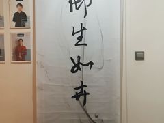 -仰生如卉推拿养生馆(酒仙桥店)