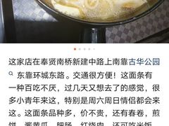 -好麺世家海鲜面馆(新建中路店)