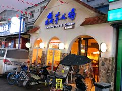 -绝城芋儿鸡(犀浦旗舰店)