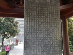 -包公祠