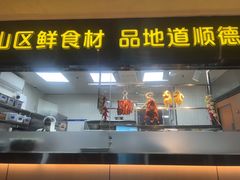 -胡同小馆·烤鸭专研店(知春路店)