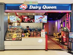 门面-DQ·蛋糕·冰淇淋(苏州中心店)