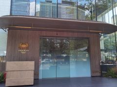 门面-Ministry of Crab•MOC(交子大道店)