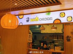 -超级泰·泰式麻辣烫(南京商厦店)