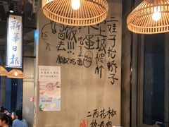 -炉小二铜锅牛蛙•川湘菜(三里屯店)