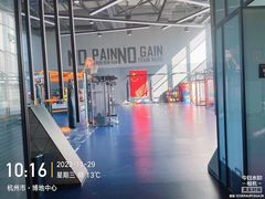 -锐动健身(博地中心店)