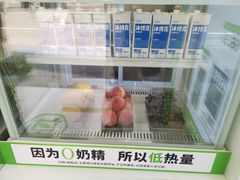 -真茶屋·0奶精(街道口一店)