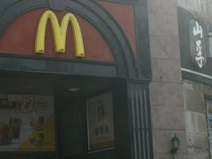 门面-麦当劳(中山路店)