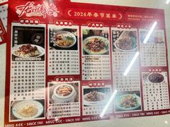 -西关明记肠粉(荔枝湾店)