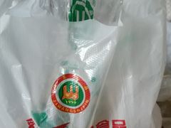 -鸡王盐焗食品(鸡王总店)