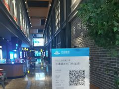 -万达影城(金平万达广场IMAX店)