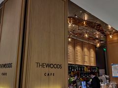 -THE WOODS 简餐 (国贸商城店)