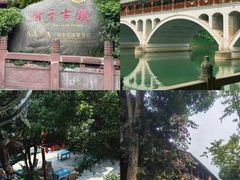 -崇州市街子古镇