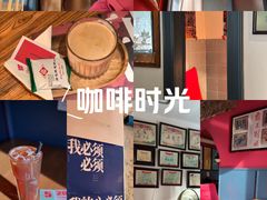 -GOIN CAFE 光阴咖啡馆