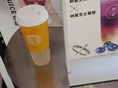 -树夏(金楠天街店)