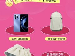 -永旺梦乐城(金银潭店)