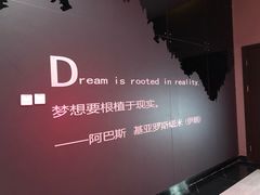 -上影国际影城(普陀绿地缤纷城店)