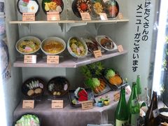 -Osanai食堂