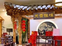 -九炉分座(个园店)