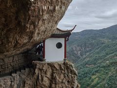 -雁荡山风景名胜区