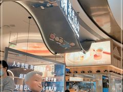 -蔡澜点心·粤菜(丽泽天街店)