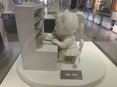 -南京科技馆