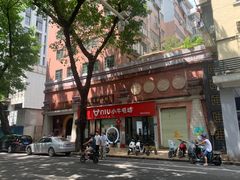 -普公古陶瓷博物馆