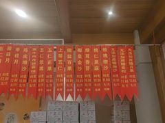 -功德林(南京西路店)