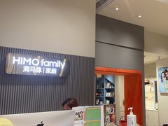 -海马体照相馆(上海月星环球港店)