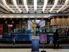 -小榄人家酒楼(民安店)