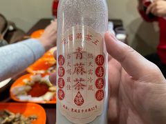 -莞翟蔴茶王(东莞记忆店)