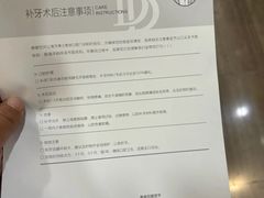 -牙博士口腔品牌连锁(杨浦店)