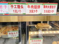 -京天红酒家(马家堡店)