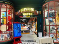 -碗中海·蒸汽海鲜·桑拿鸡(岭南天地店)