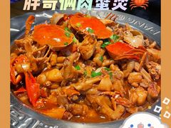 -胖哥俩肉蟹煲(济南世茂国际广场店)