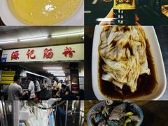 -源记肠粉(华贵路店)