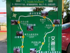 -莫干山风景区