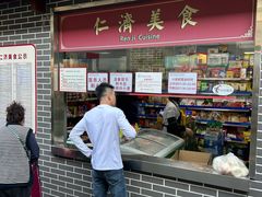 -成都市第二人民医院(庆云院区)