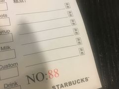 账单-星巴克(西湖天地店)