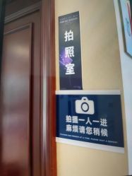 -南京医科大学友谊整形外科医院