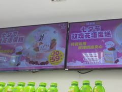 -味多美蛋糕(杨闸环岛店)