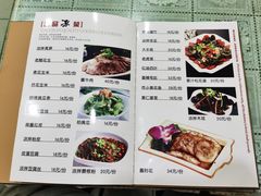 -北大地皖峰饭馆