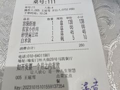 -马凯餐厅(地安门店)