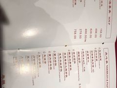 菜单-老吉士酒家(天平路店)