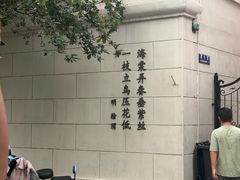 -民园广场