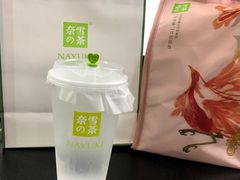 -奈雪的茶(正弘城PRO+店)