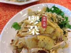 -化州大众美食城(宝安老牌店)
