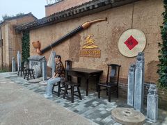 -白鹿原影视城