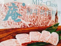 -NIUAN牛庵·日式和牛烧肉(恒隆店)