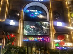 -酒城烤事(玉带龙庭店)